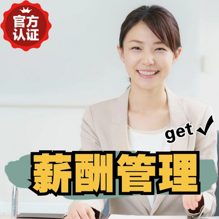 玉州南庄劳务派遣 南庄劳动派遣 南庄劳务派遣中介